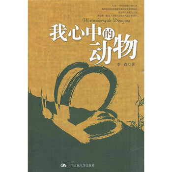 書評