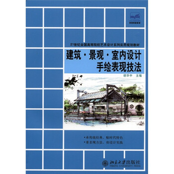 室內(nèi)