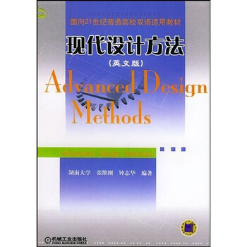 雙語教材