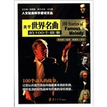 人文世界