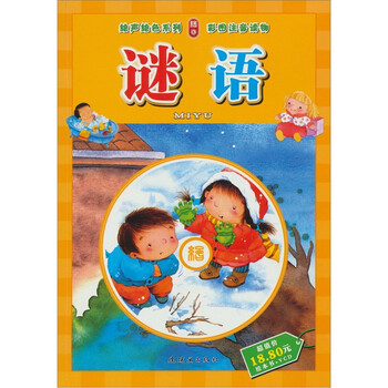 張