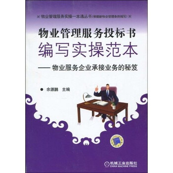 書(shū)摘