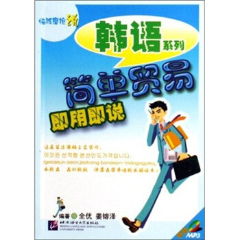 書摘