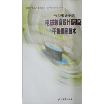 書摘