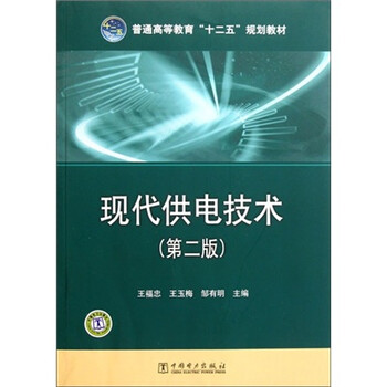 現(xiàn)代