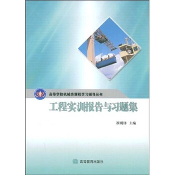 書摘
