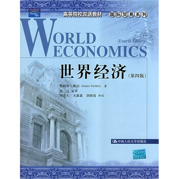 雙語教材