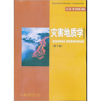 人才