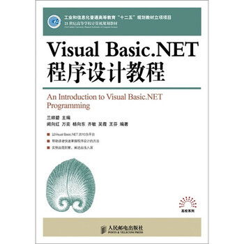 visual basic.net