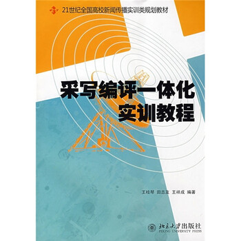 書(shū)摘