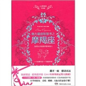 心靈雞湯