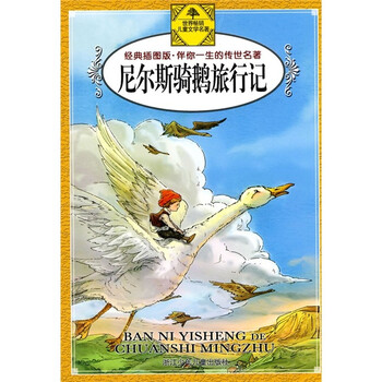 名著