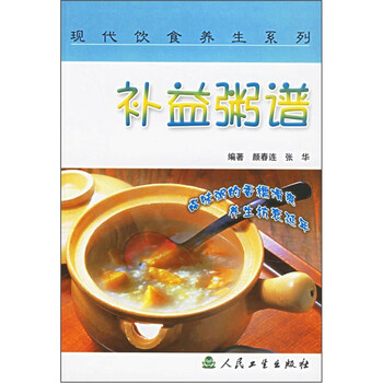 現(xiàn)代