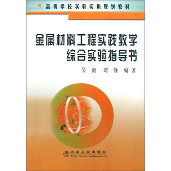 實(shí)踐教學(xué)