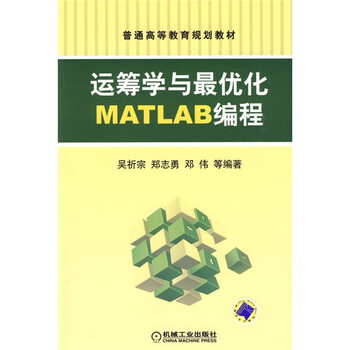matlab