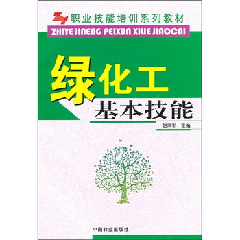書摘