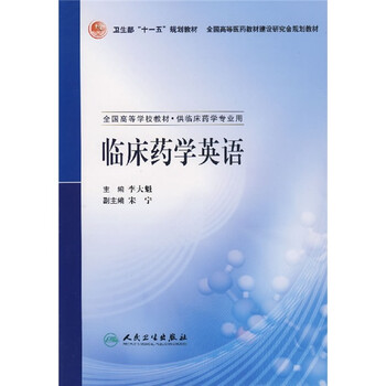 書摘