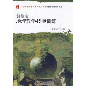 技能21世紀(jì)