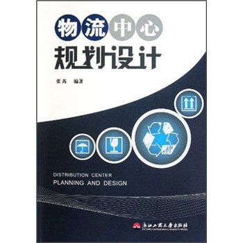 規(guī)劃設(shè)計(jì)