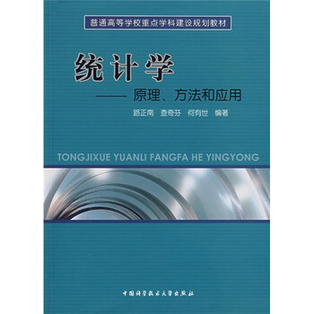 原理