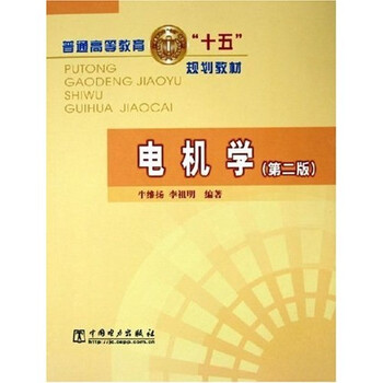 書摘