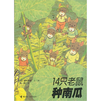 種南瓜