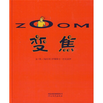 啟發(fā)童書館