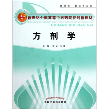 創(chuàng)新