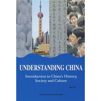 中國歷史文化