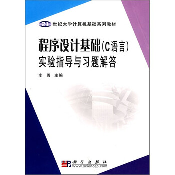 習(xí)題