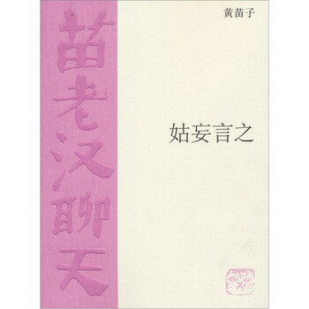 書評