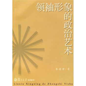 藝術(shù)