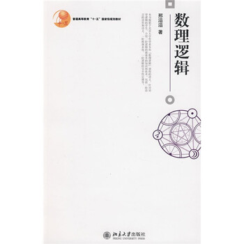 博雅大學(xué)堂