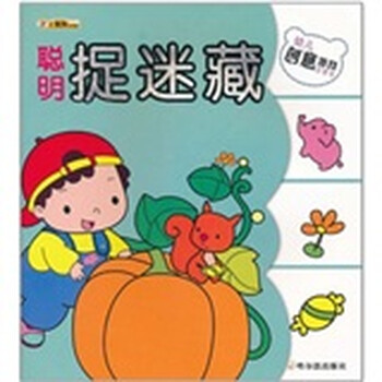 幼兒書