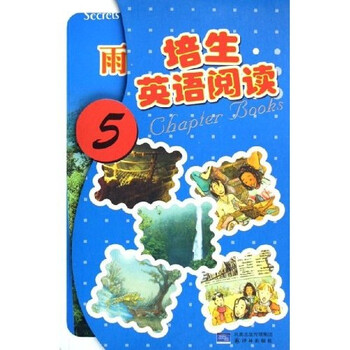 培生