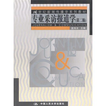 21世紀(jì)報