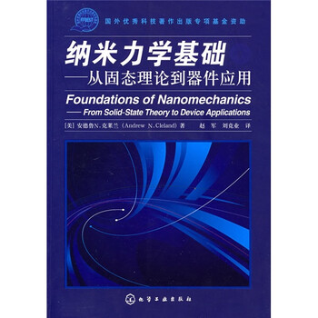 書摘