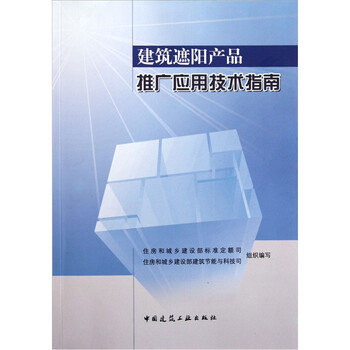產(chǎn)品推廣