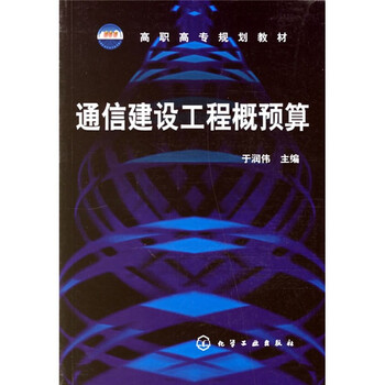 建設(shè)工程