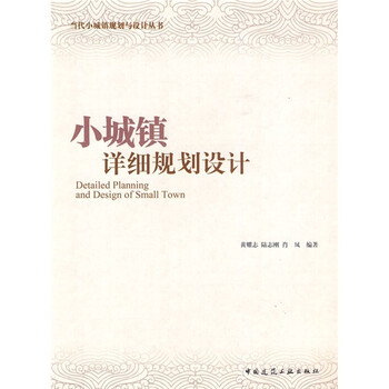 規(guī)劃設(shè)計