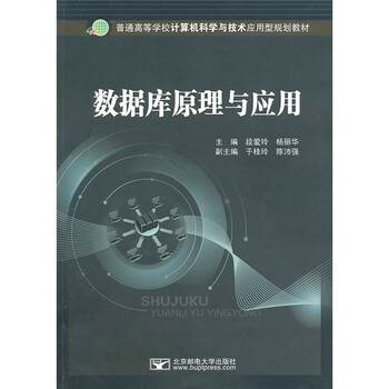 原理