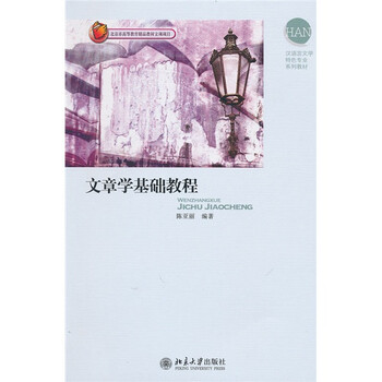 書摘