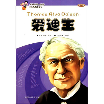 書摘