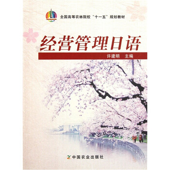 書摘