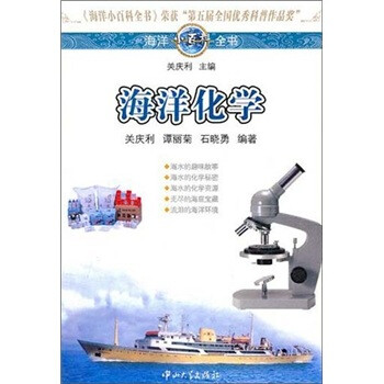 小百科全書