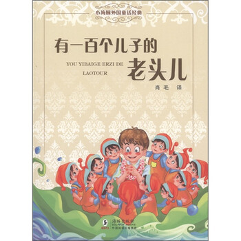 小海豚