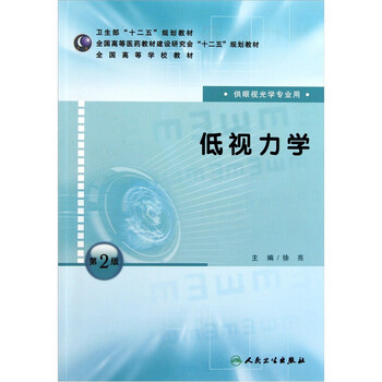 書摘