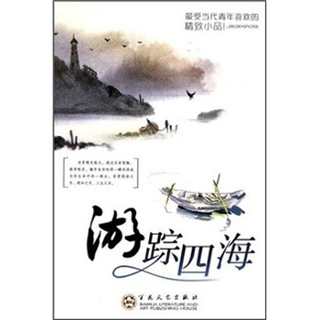 書評