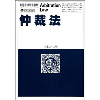 創(chuàng)新思維