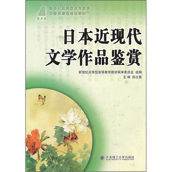 文學作品